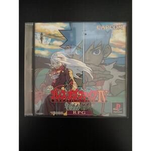 Breath of Fire IV 4 - Playstation 1 PS1 - CIB Complete - Capcom RPG FREE SHIP
